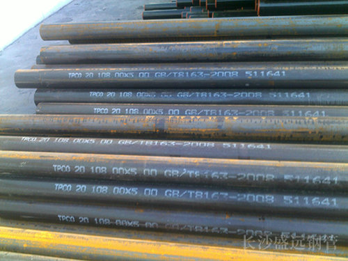 20號鋼無縫管 20號鋼無縫管